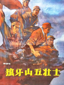 成人精品一区二区三区校园激情